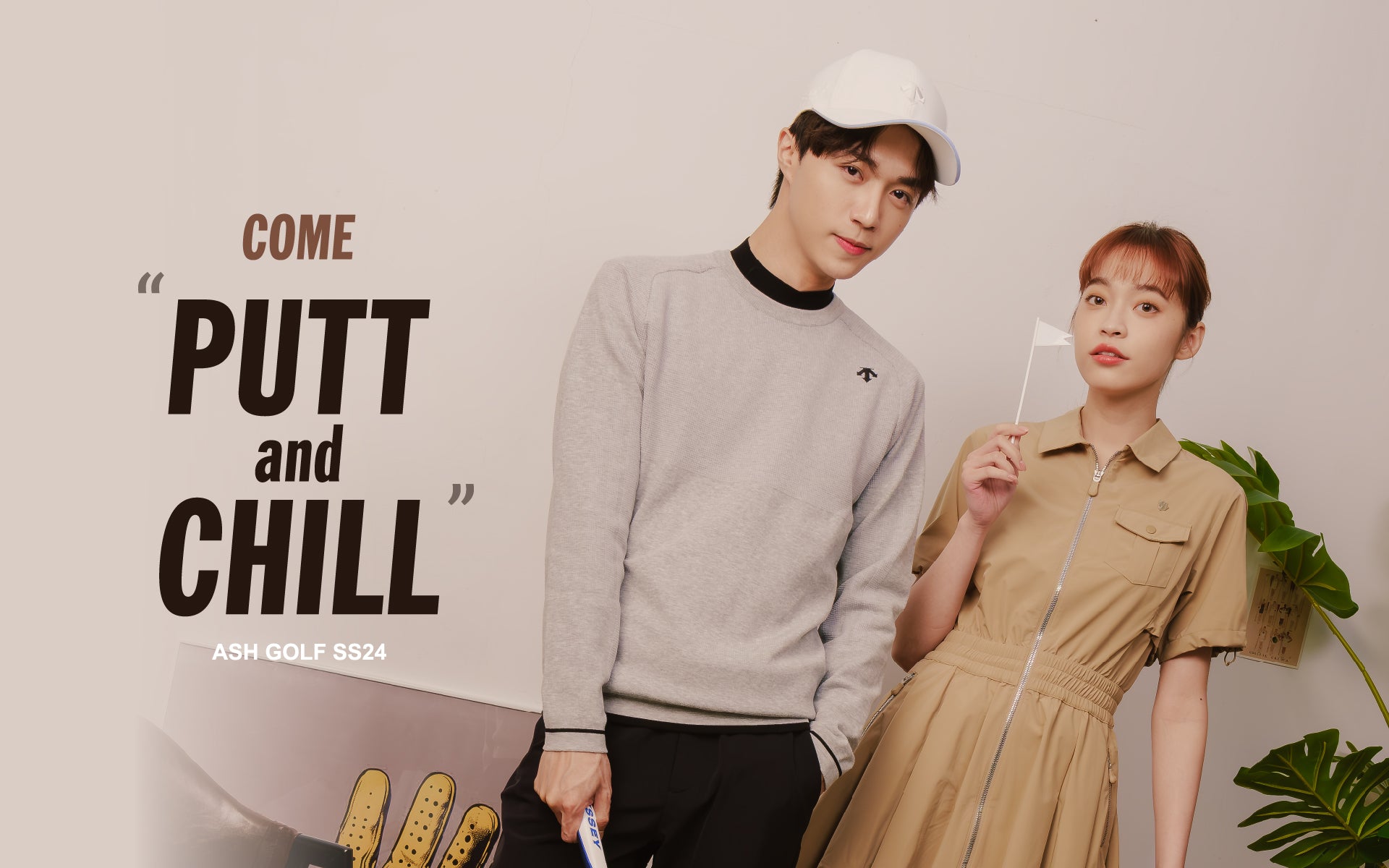 COME PUTT AND CHILL - ASH GOLF Taiwan