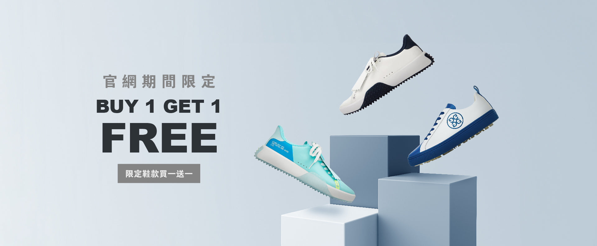 ASH GOLF 精選高爾夫鞋款買一送一 - ASH GOLF Taiwan